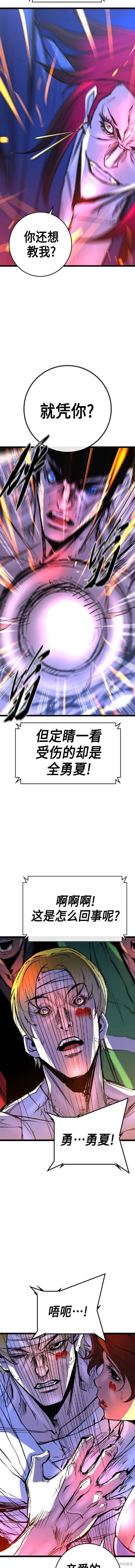 第2季48话