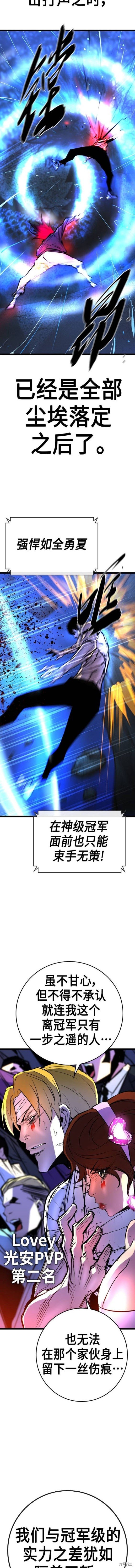 第2季48话