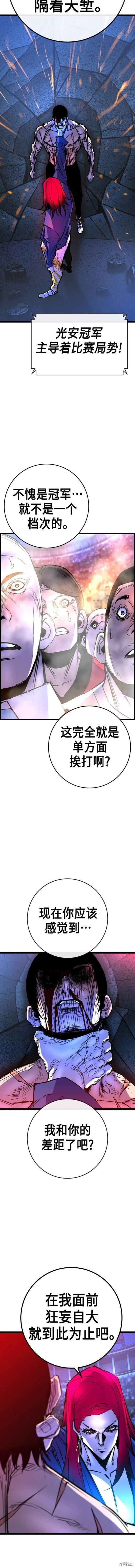 第2季48话