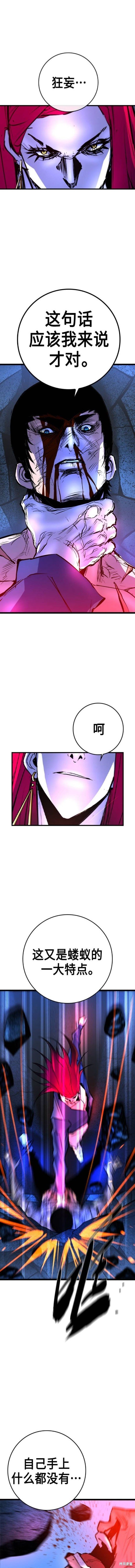 第2季48话
