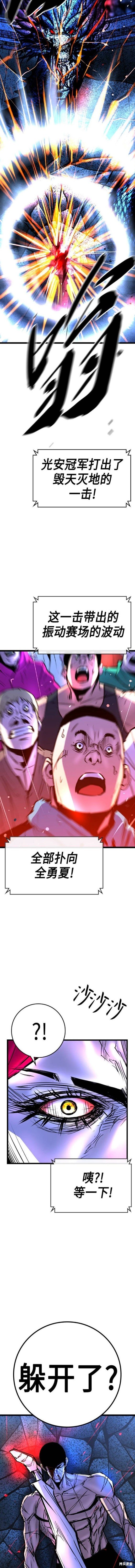 第2季48话