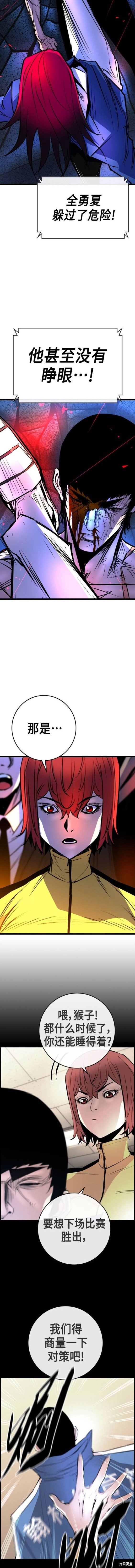 第2季48话