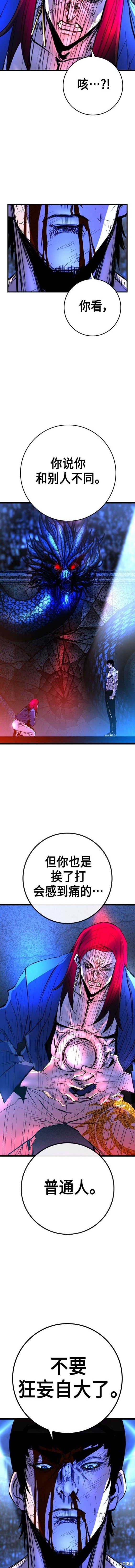 第2季48话