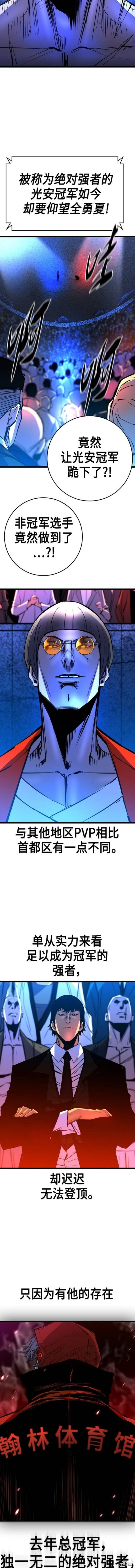 第2季48话