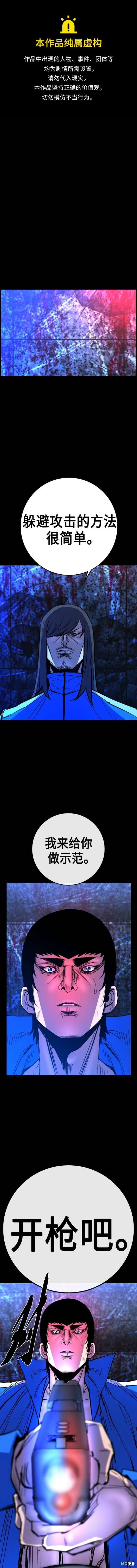 第2季49话
