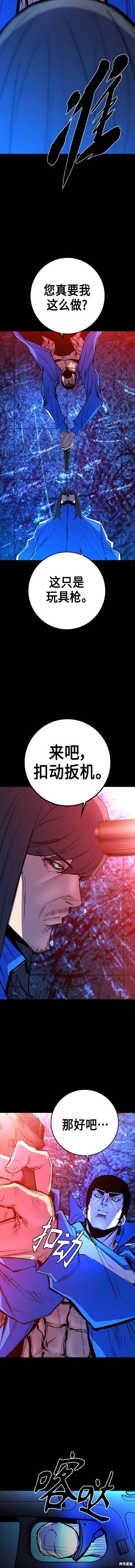 第2季49话
