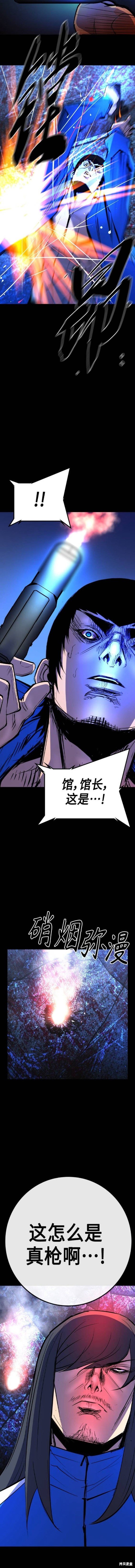 第2季49话