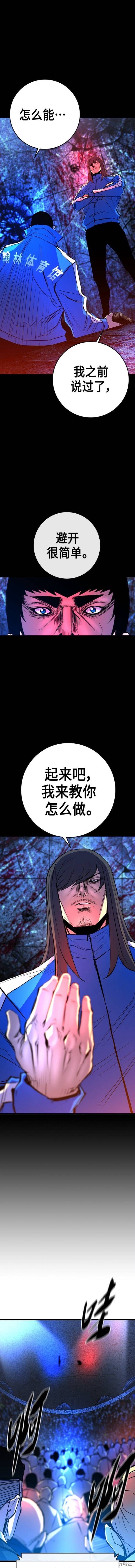 第2季49话