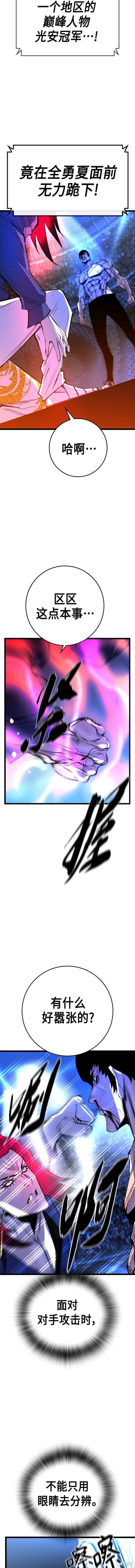 第2季49话