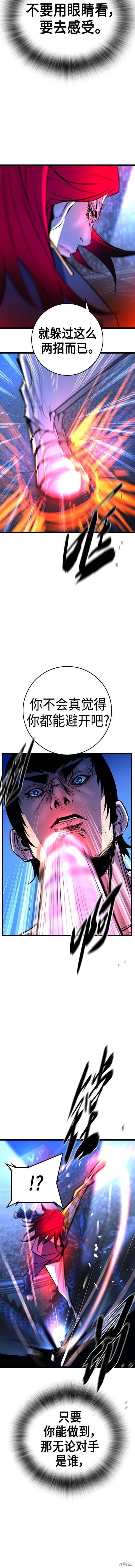 第2季49话
