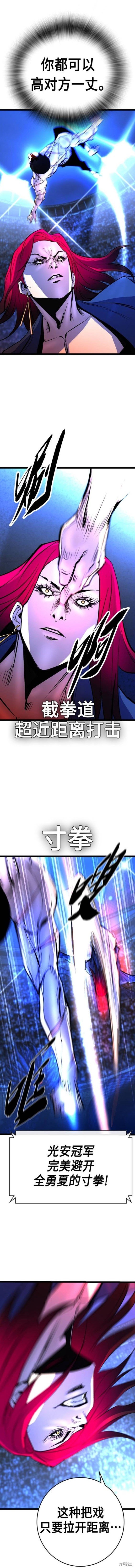 第2季49话