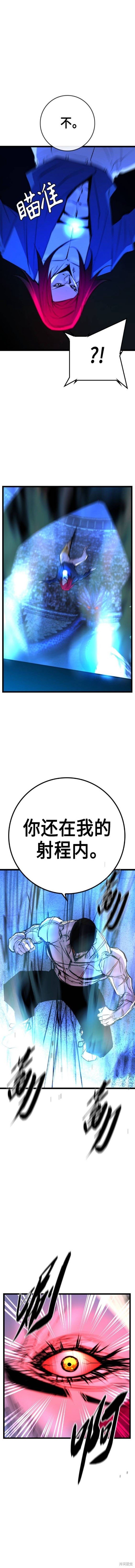 第2季49话