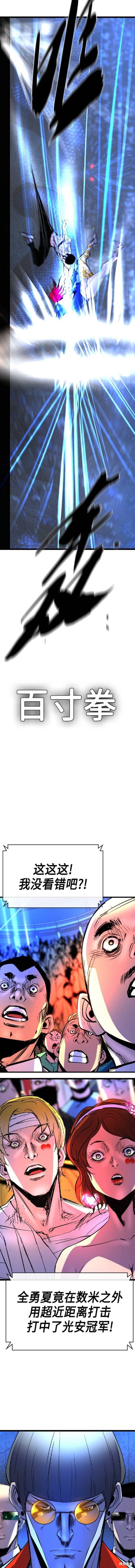 第2季49话