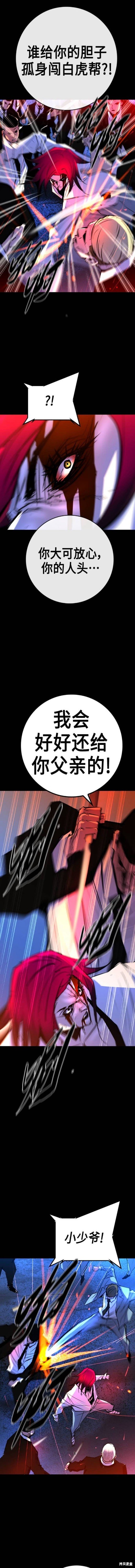 第2季49话