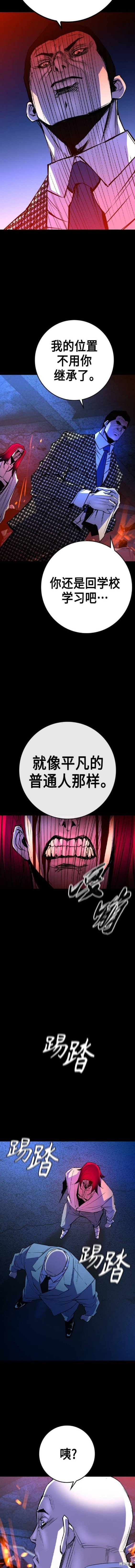 第2季49话