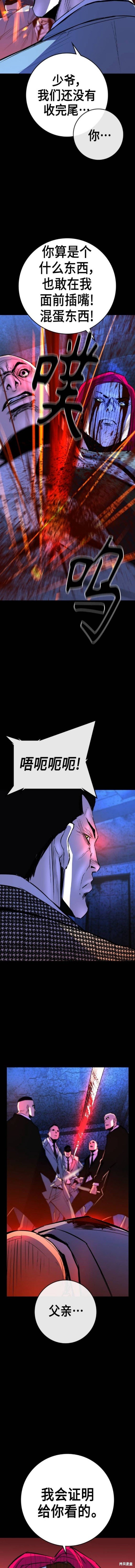 第2季49话