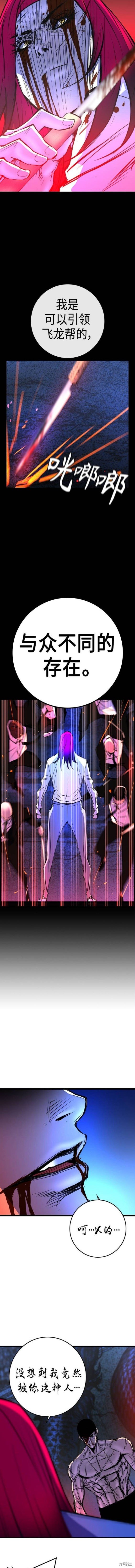 第2季49话