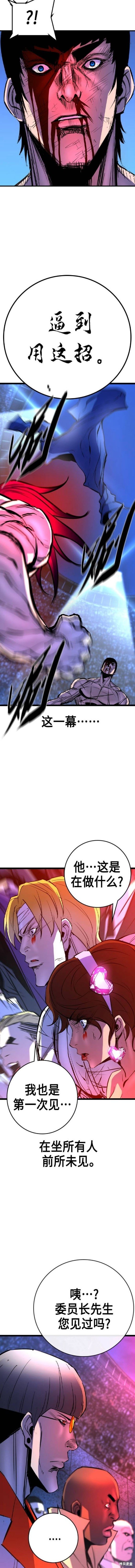 第2季49话
