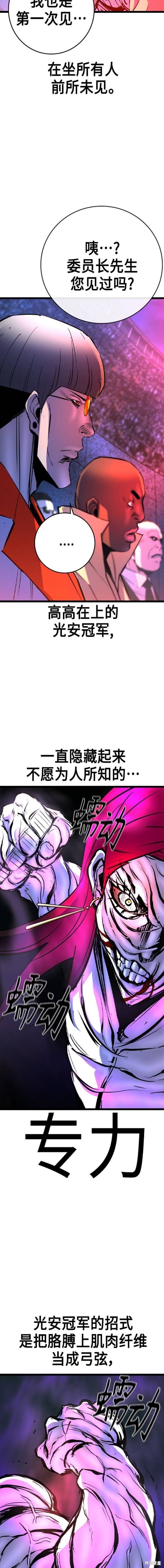 第2季49话