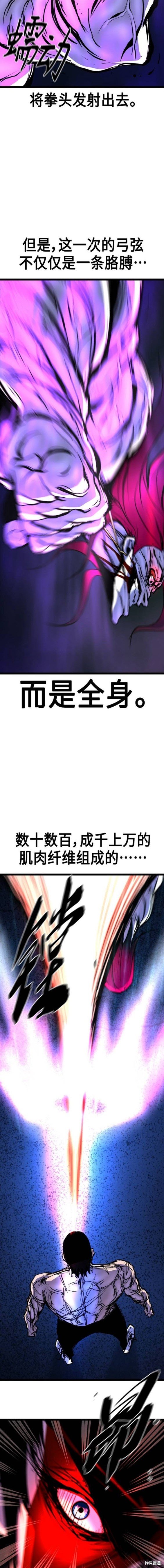 第2季49话