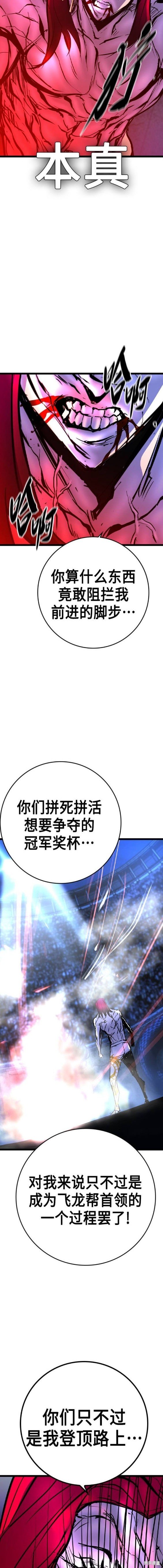 第2季49话