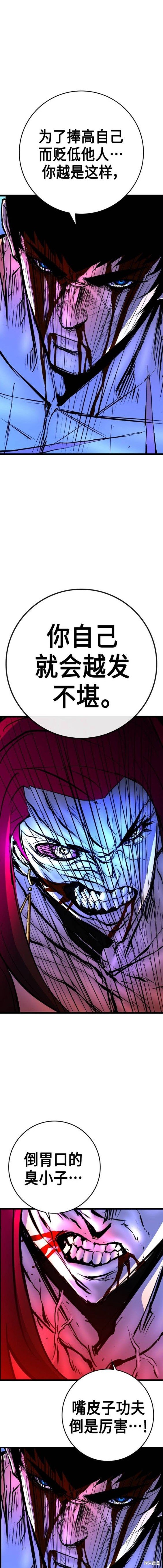 第2季49话