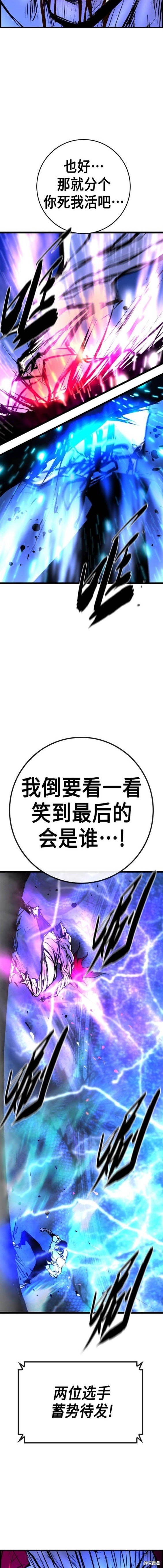 第2季49话