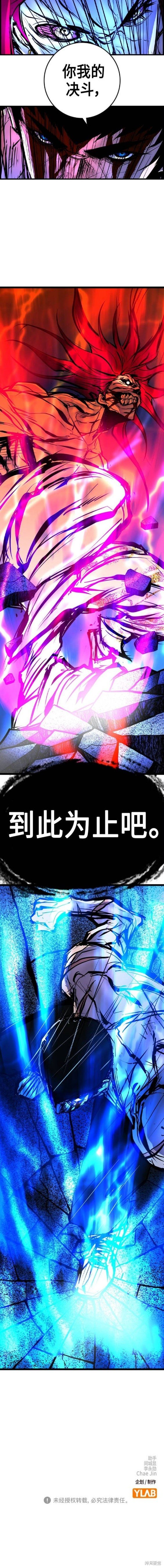 第2季49话