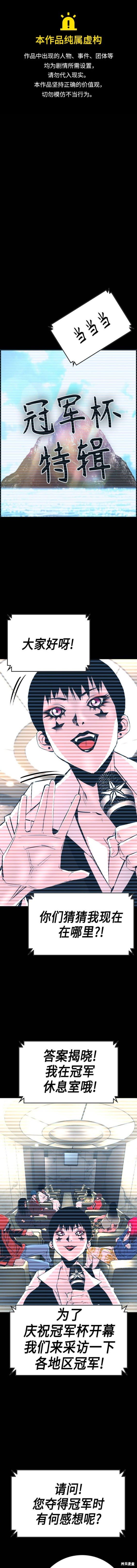 第2季50话