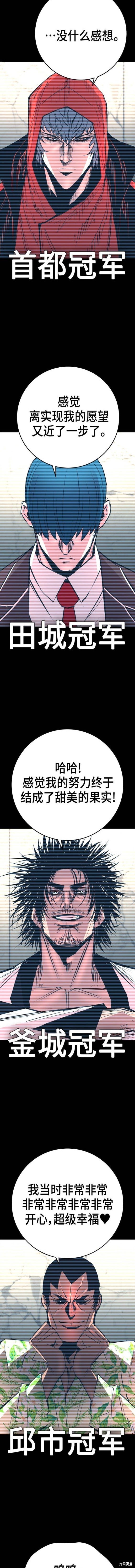 第2季50话