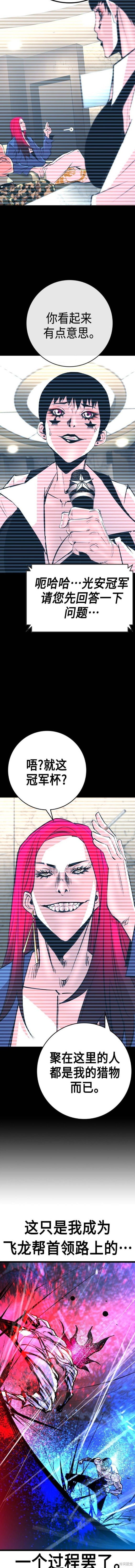 第2季50话