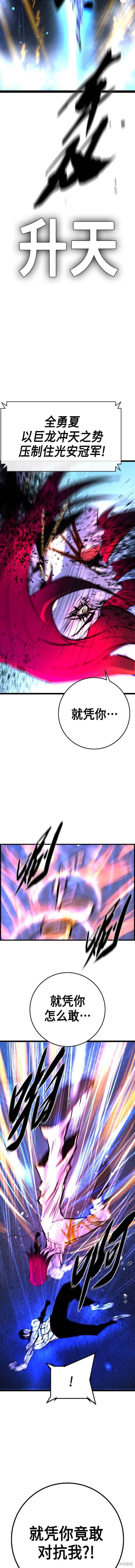 第2季50话