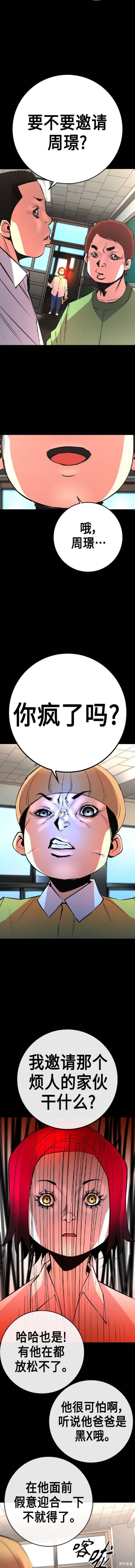 第2季50话