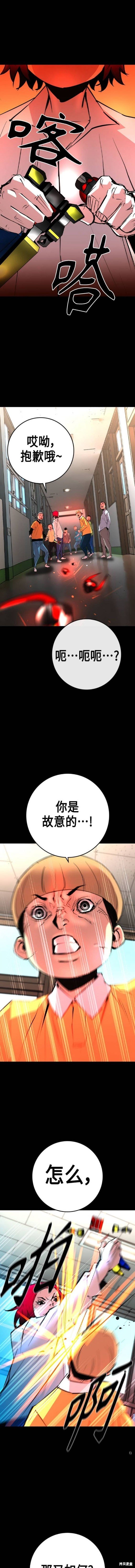 第2季50话