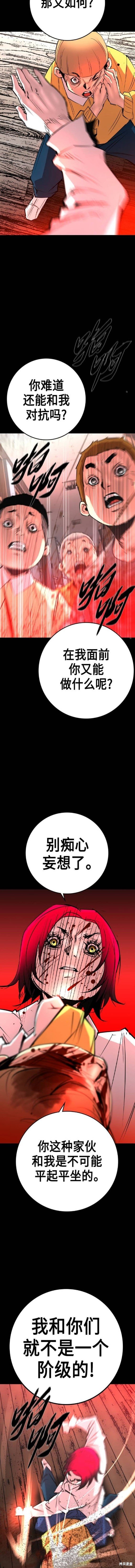 第2季50话