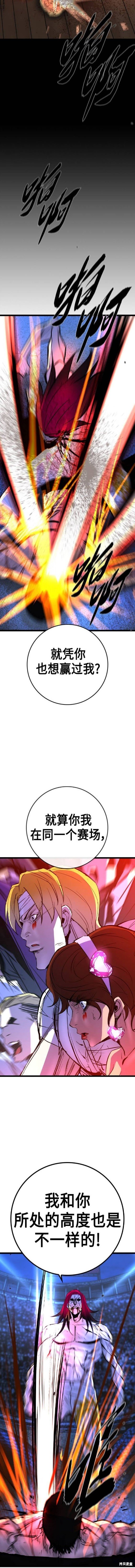 第2季50话
