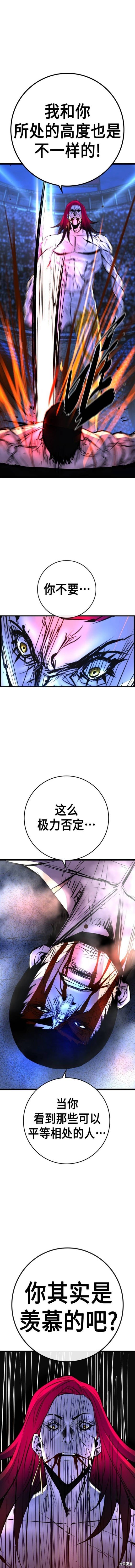 第2季50话