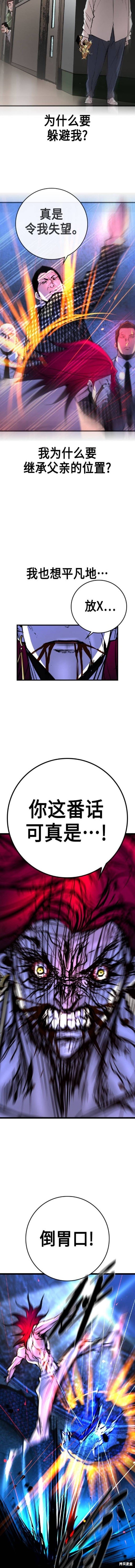 第2季50话