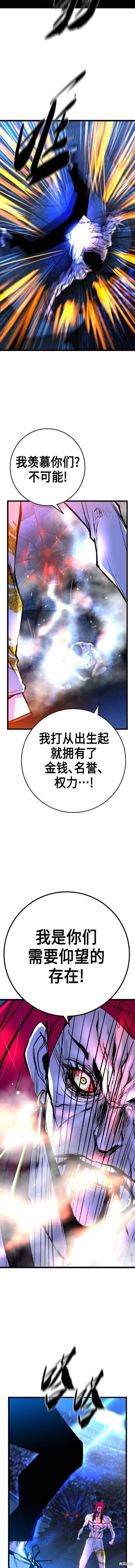 第2季50话