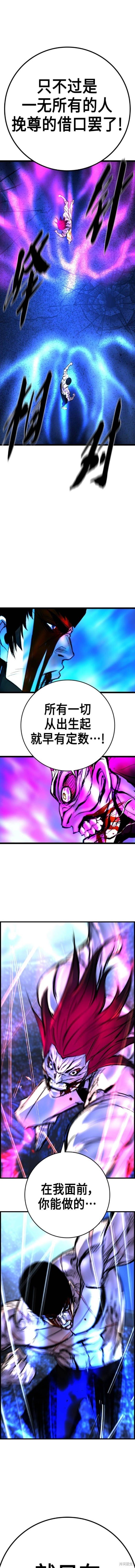 第2季50话