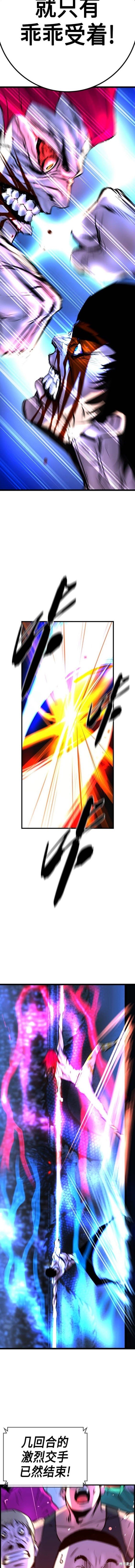 第2季50话