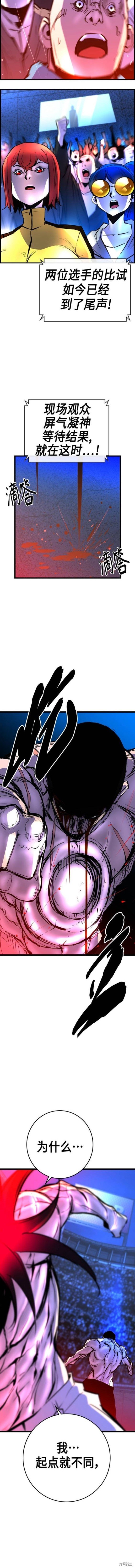 第2季50话