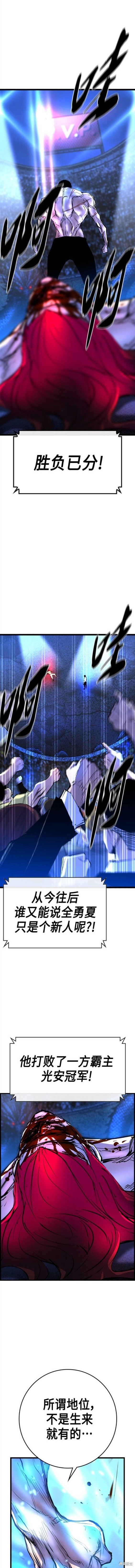 第2季50话