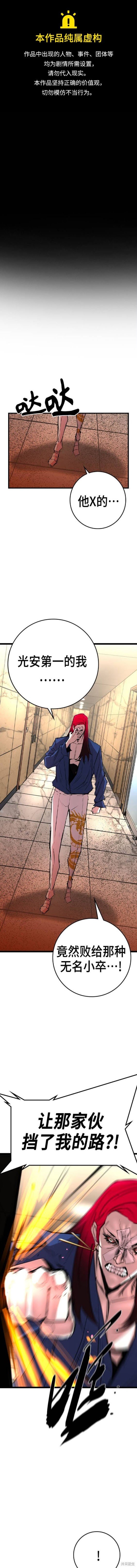 第2季51话