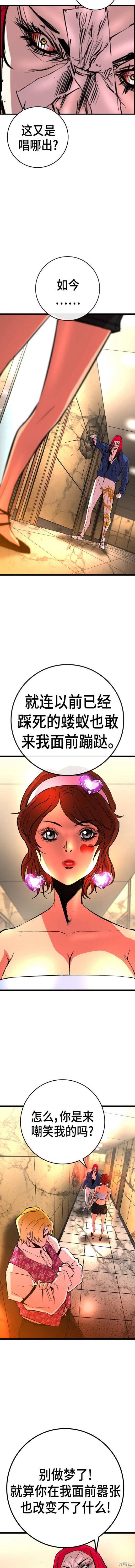 第2季51话