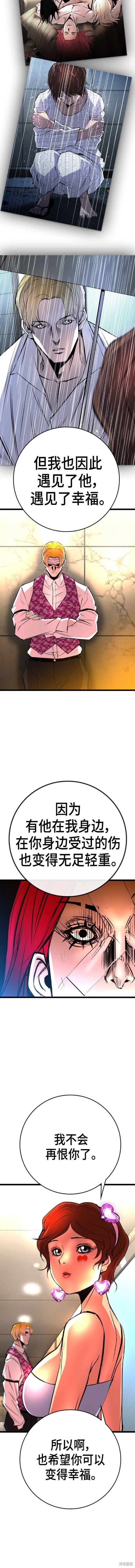 第2季51话