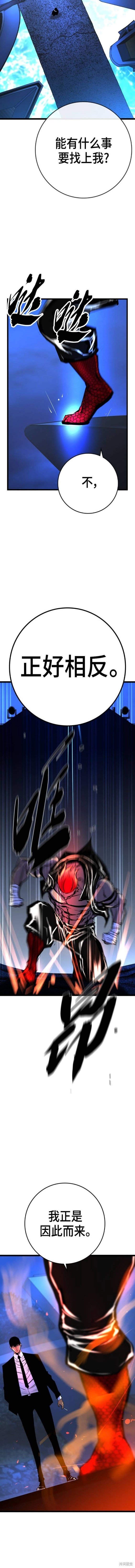 第2季51话