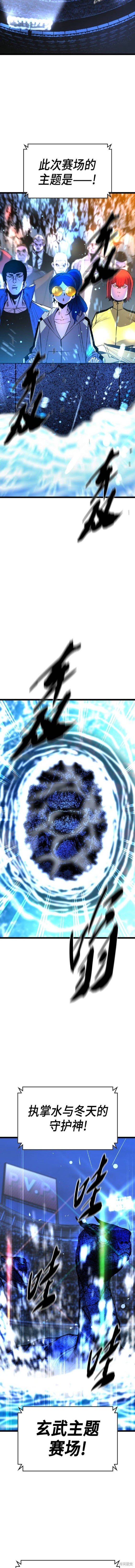 第2季51话