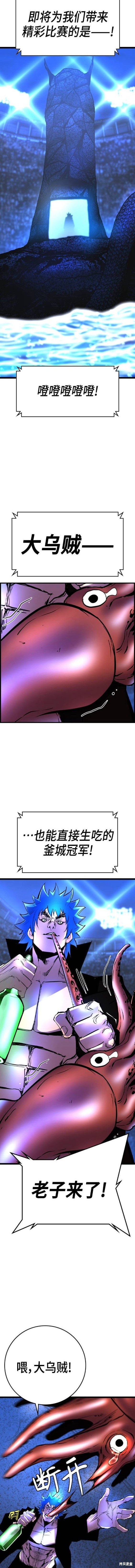 第2季51话