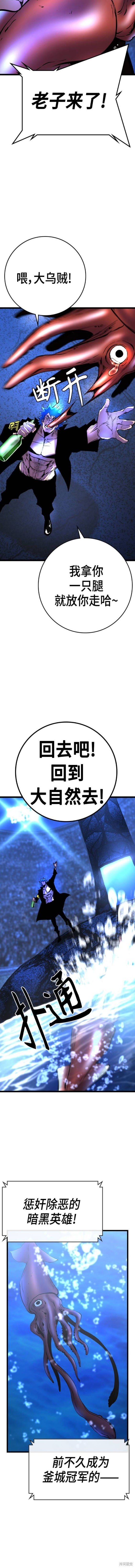 第2季51话